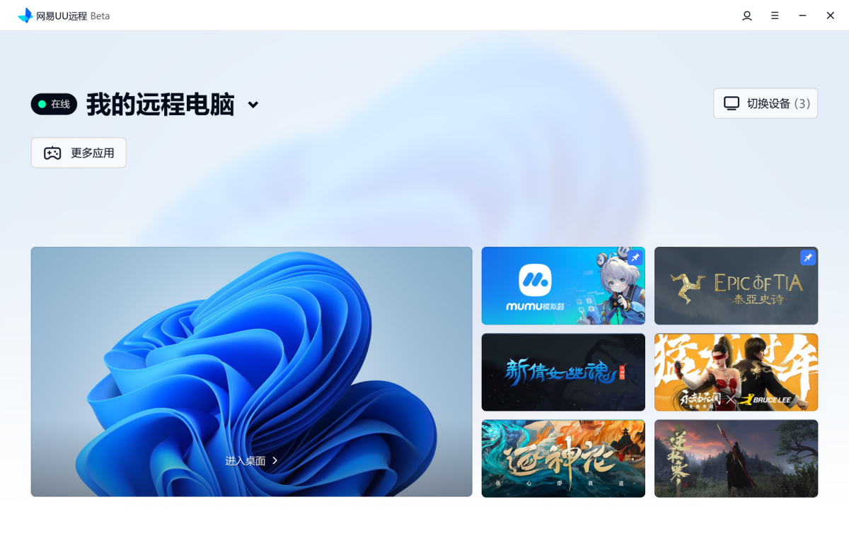 技术支持